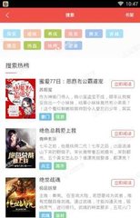 乐鱼游戏app